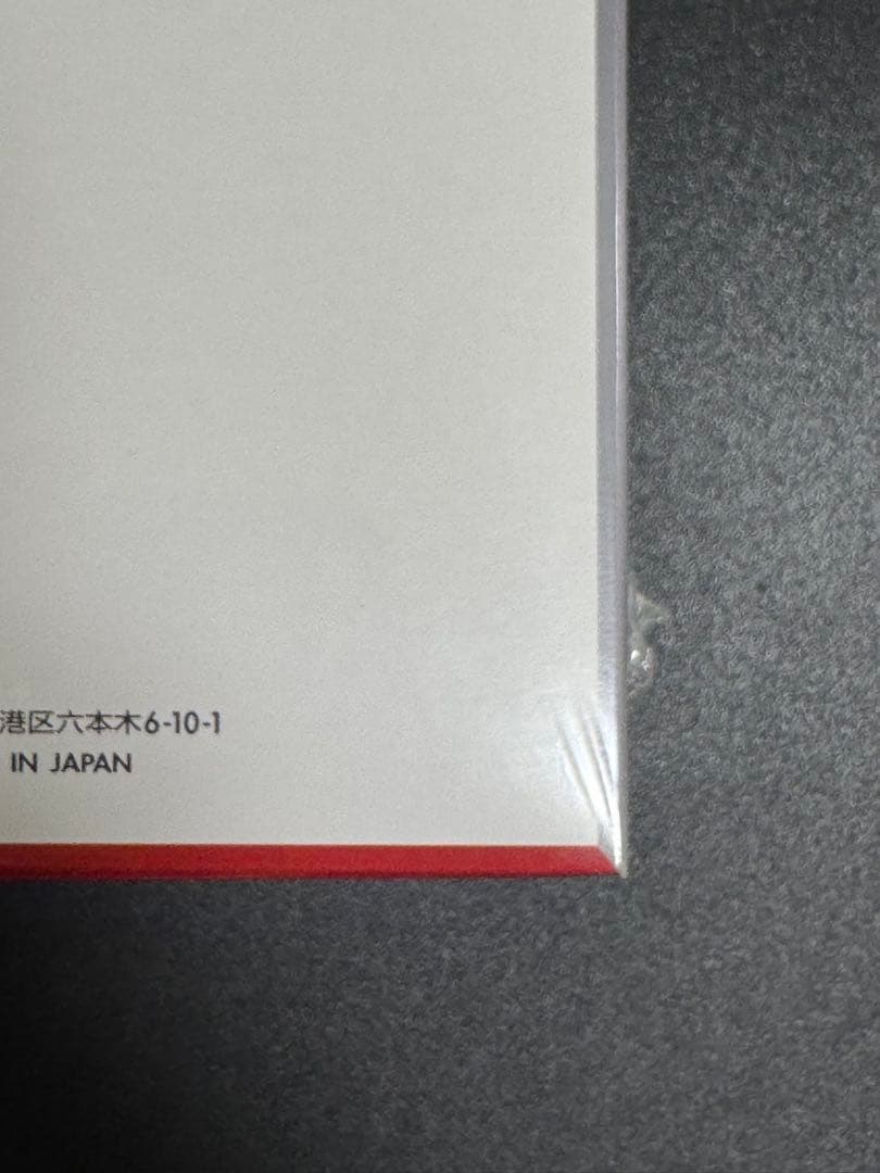 【新品未開封】ポケモンカードゲーム クリムゾンヘイズ シュリンク付き