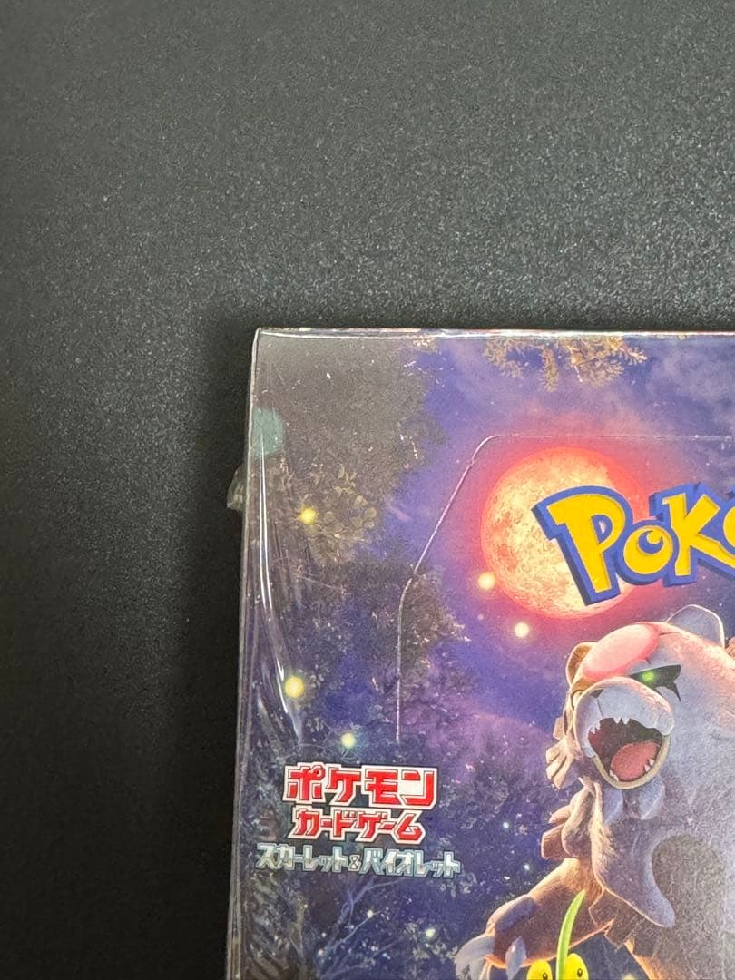 【新品未開封】ポケモンカードゲーム クリムゾンヘイズ シュリンク付き