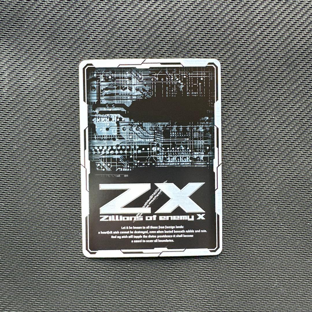 ゼクス 玖珠美甘 IGR