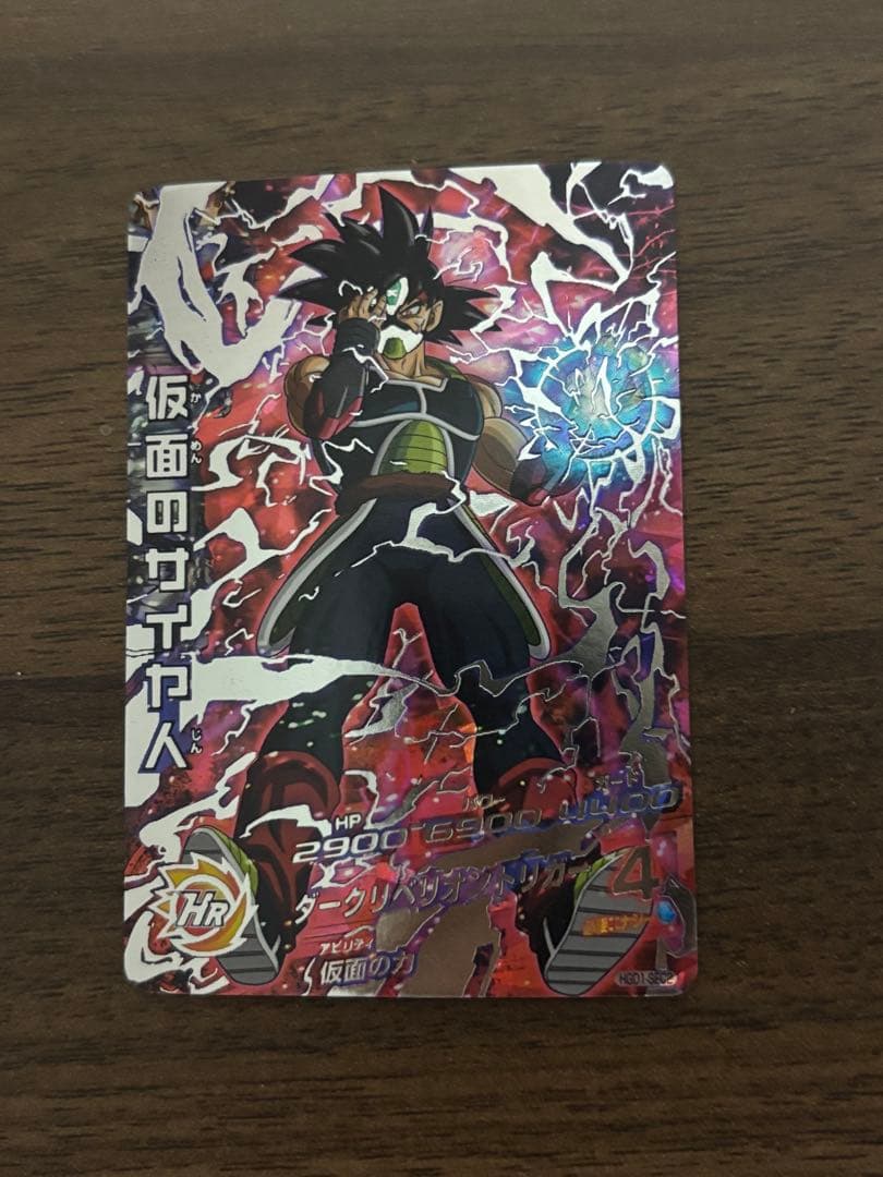 ドラゴンボールヒーローズ HGD1-SEC2 仮面のサイヤ人 他 ブロリー など