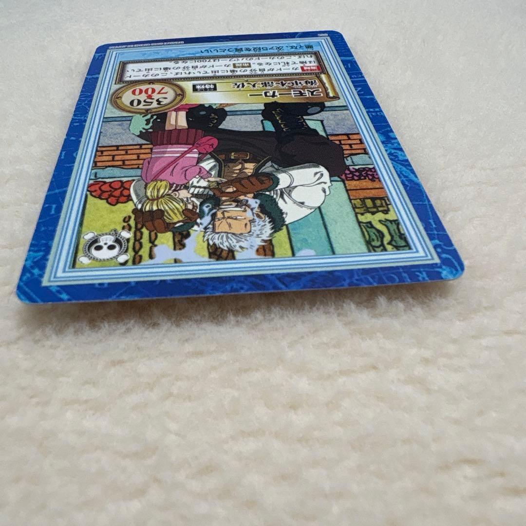 ワンピース ハイパーバトル カードダス S54 スモーカー 海軍本部大佐