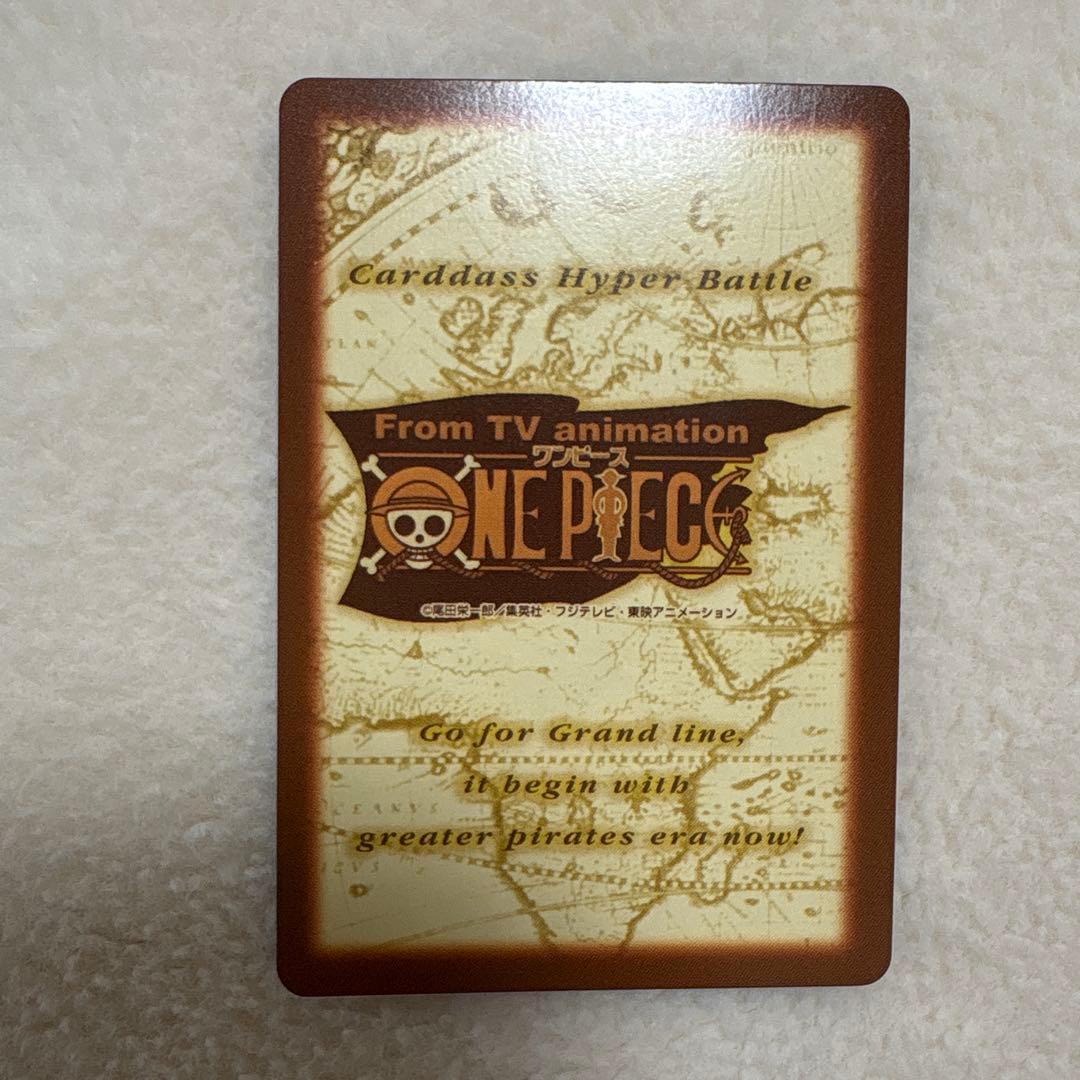 ワンピース ハイパーバトル カードダス S54 スモーカー 海軍本部大佐