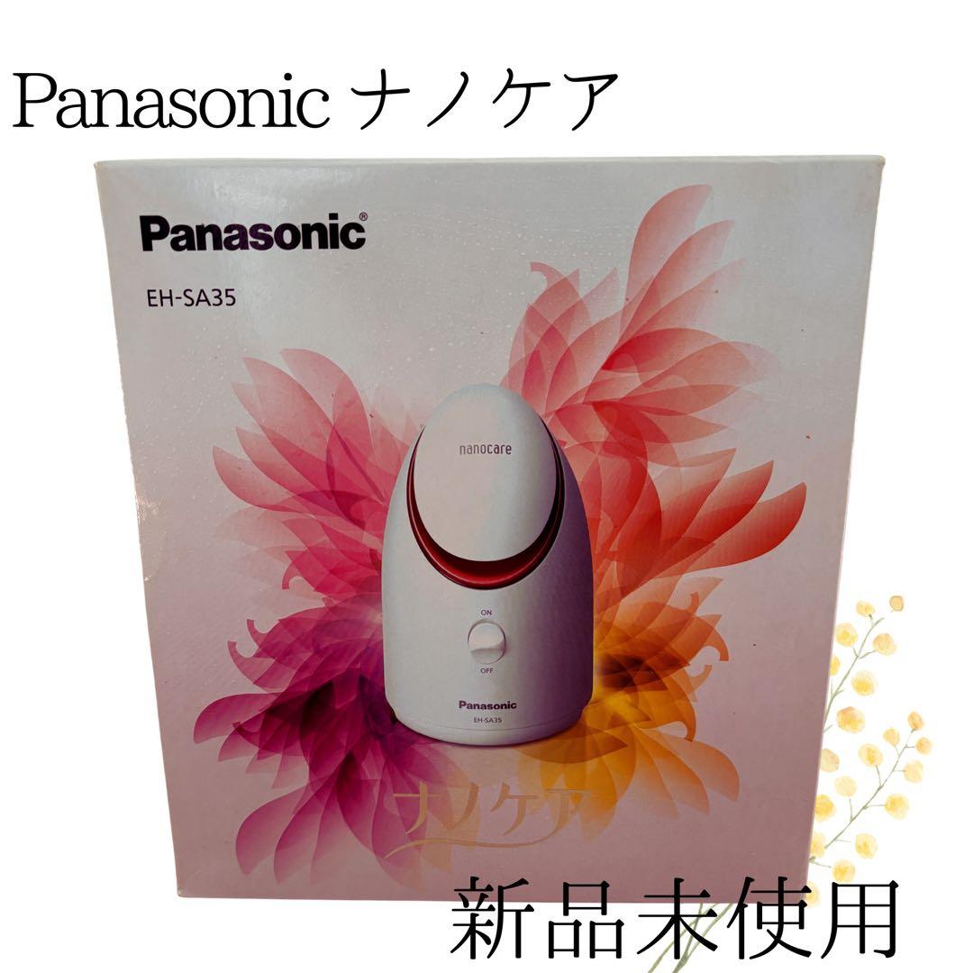 【新品未使用】Panasonic フェイススチーマーナノケア EH-SA35-P