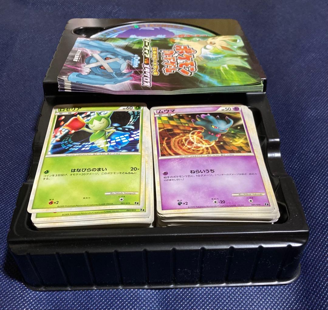 ポケモンカード　エキスパートデッキ リーフィアvsメタグロス+Online