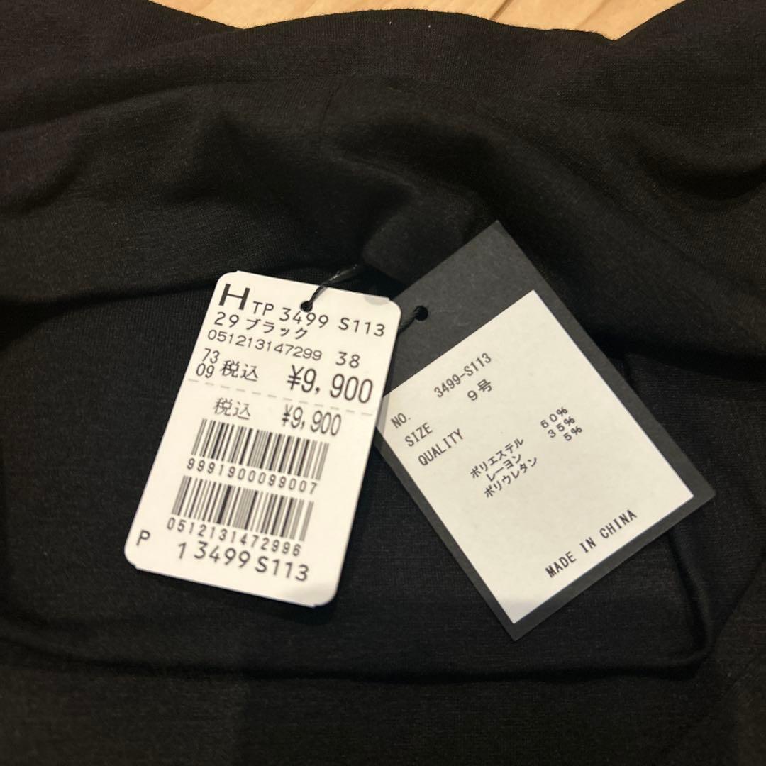 ま*り様 2026年 ヤマダヤ 福袋　⑦ 3点