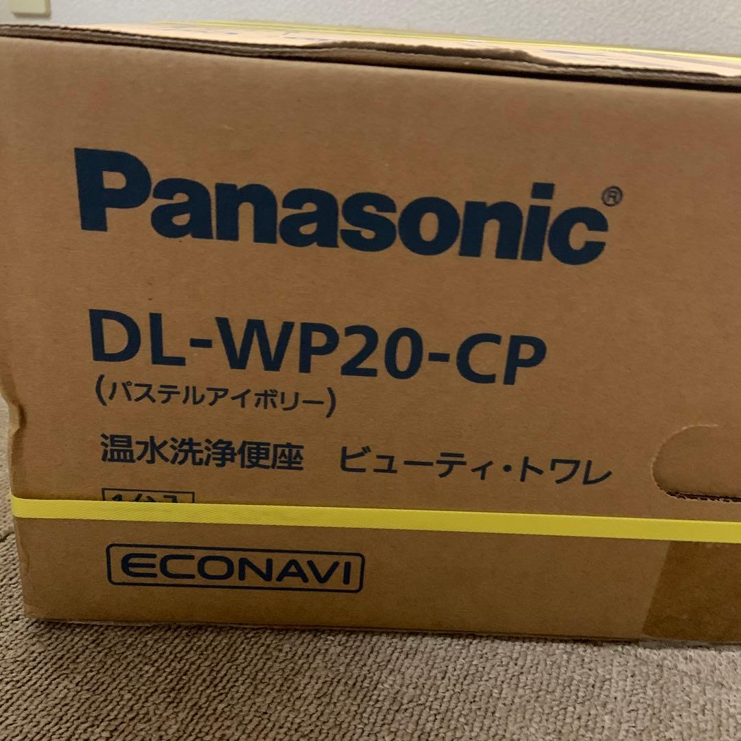 パナソニック温水洗浄便座　 DL-WP20-CP