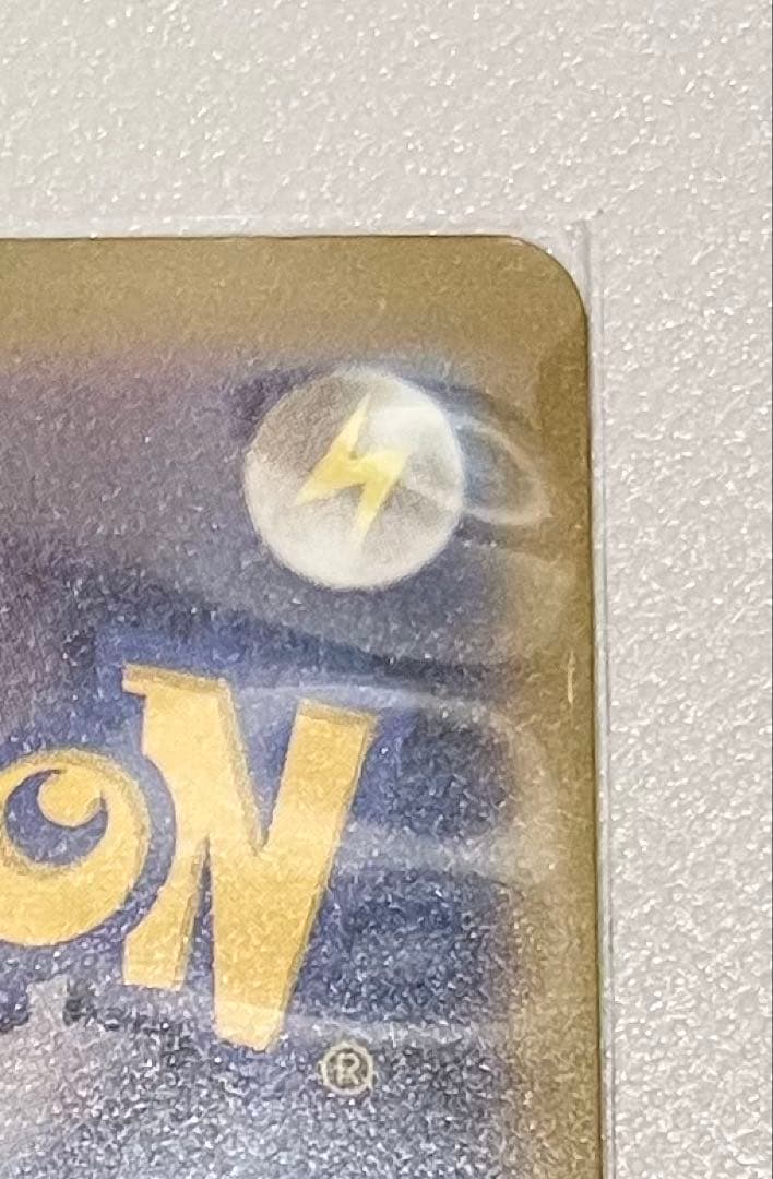 ア*キ様 ピカチュウex SAR MEGAドリームex 234/193