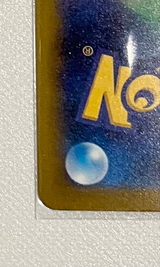 ア*キ様 ピカチュウex SAR MEGAドリームex 234/193