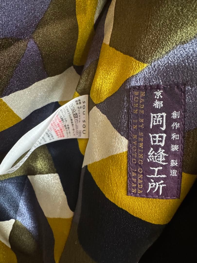 SOU•SOU 羽織り Mサイズ