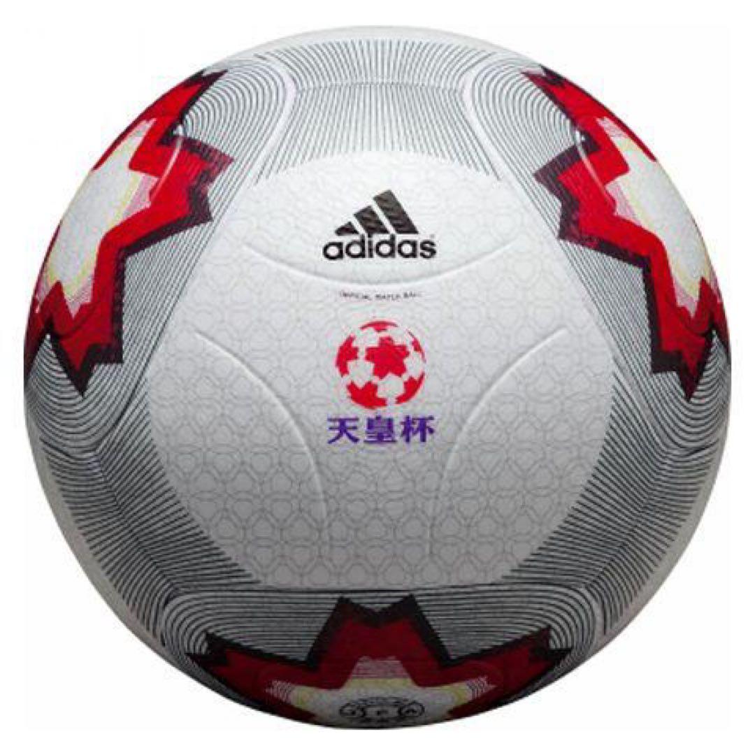 天皇杯 公式球5号球　レアボール　ビニール付き！新品未使用！早い者勝ち