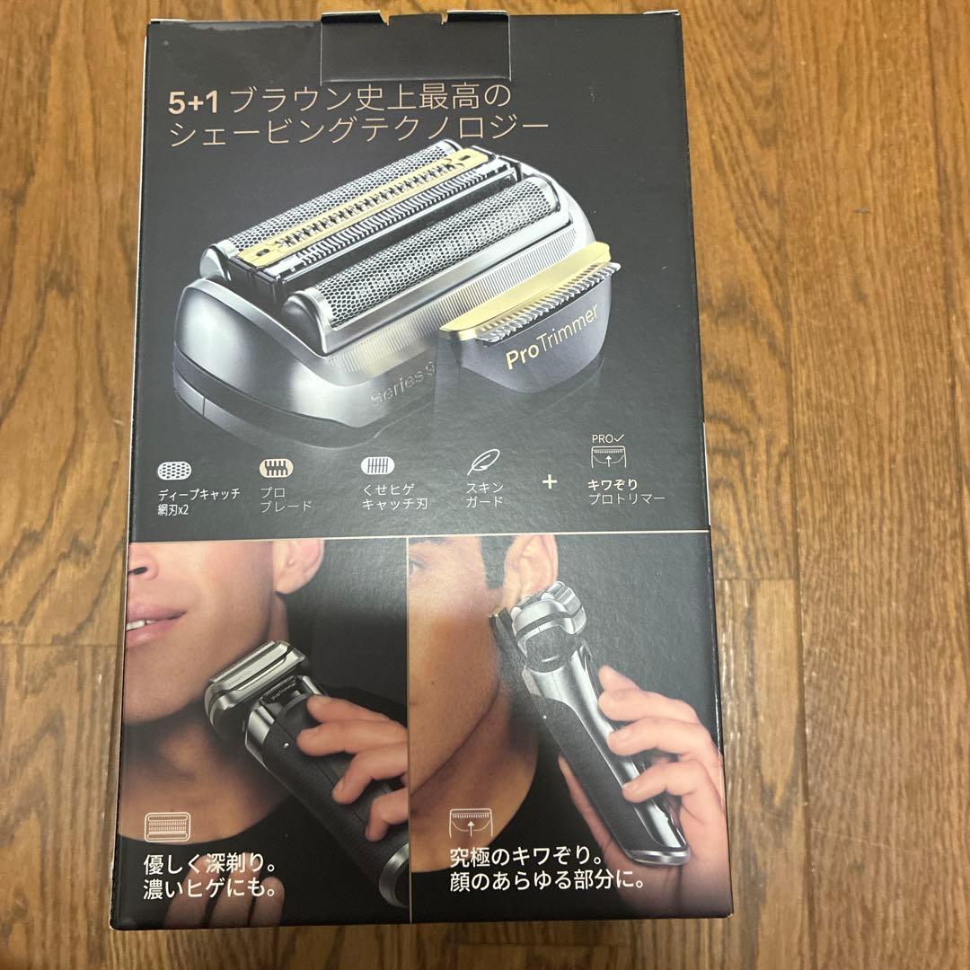 Braun シリーズ9 Pro+ 9576cc-V