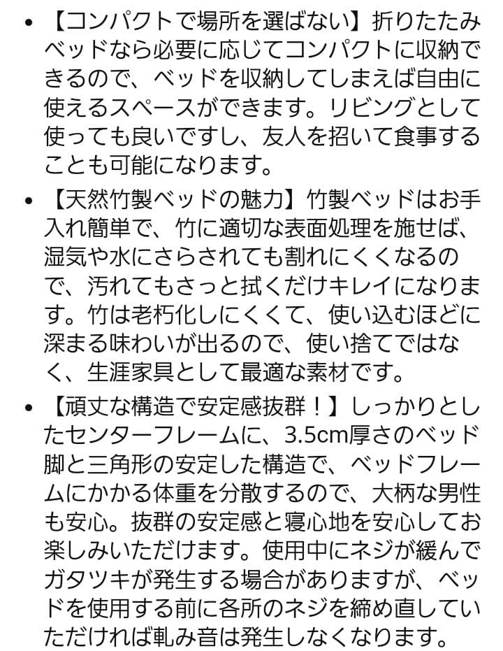 折りたたみベッド ベッド コンパクト収納 ベッドフレーム 天然竹製 つ176