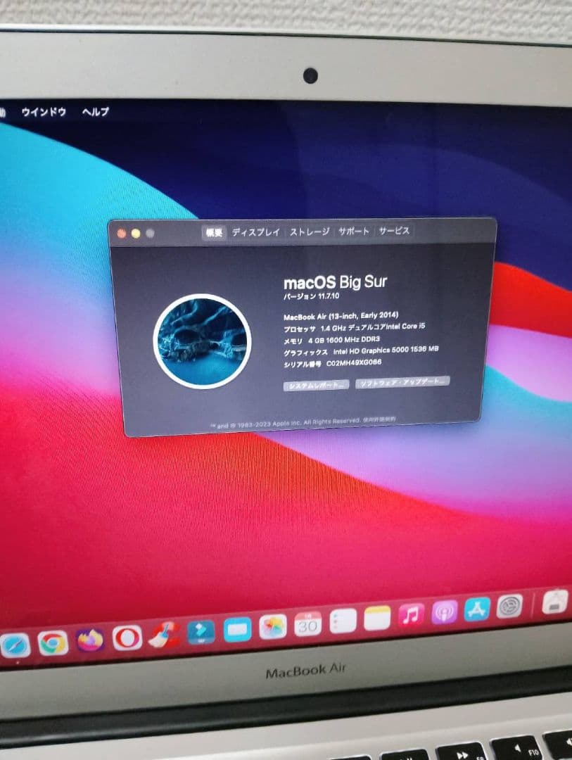 MacBook本体 MacBook Air 13