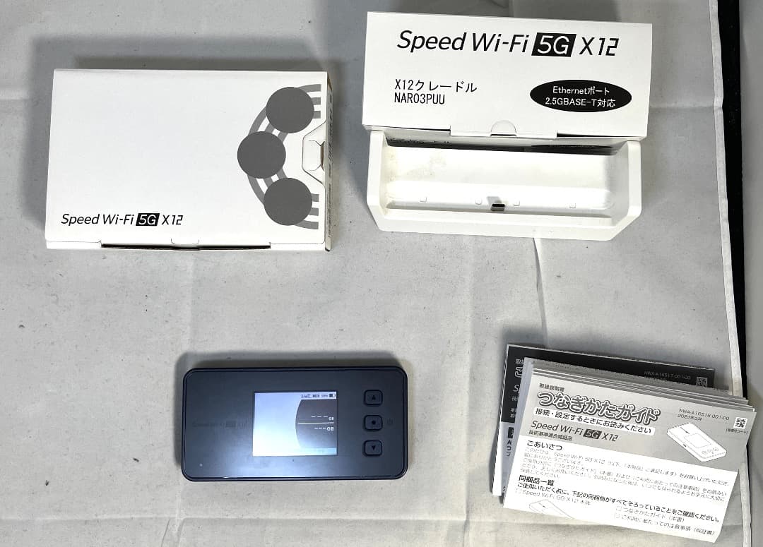 NEC製 Speed Wi-Fi 5G X12 クレードルとセット