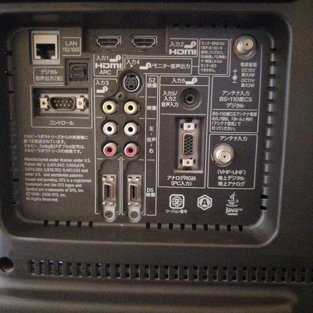 液晶テレビ　32型　AQUOS