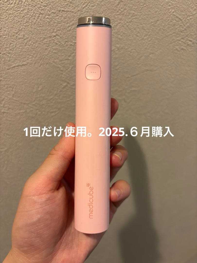【1回使用美品】美顔器 メディキューブAGE-Rブースタープロ ミニ.