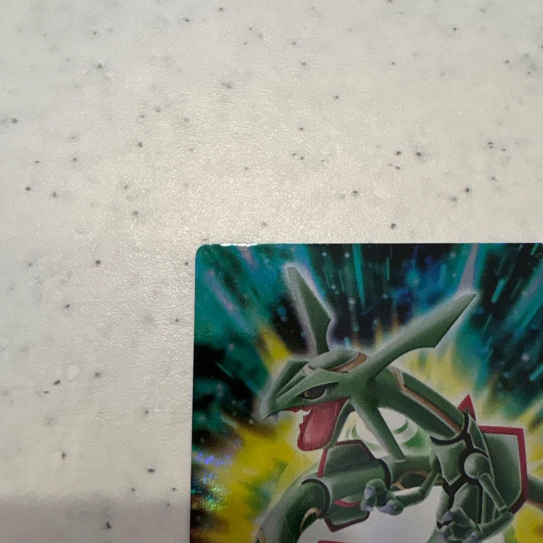 ポケモンずかんカード　レックウザ