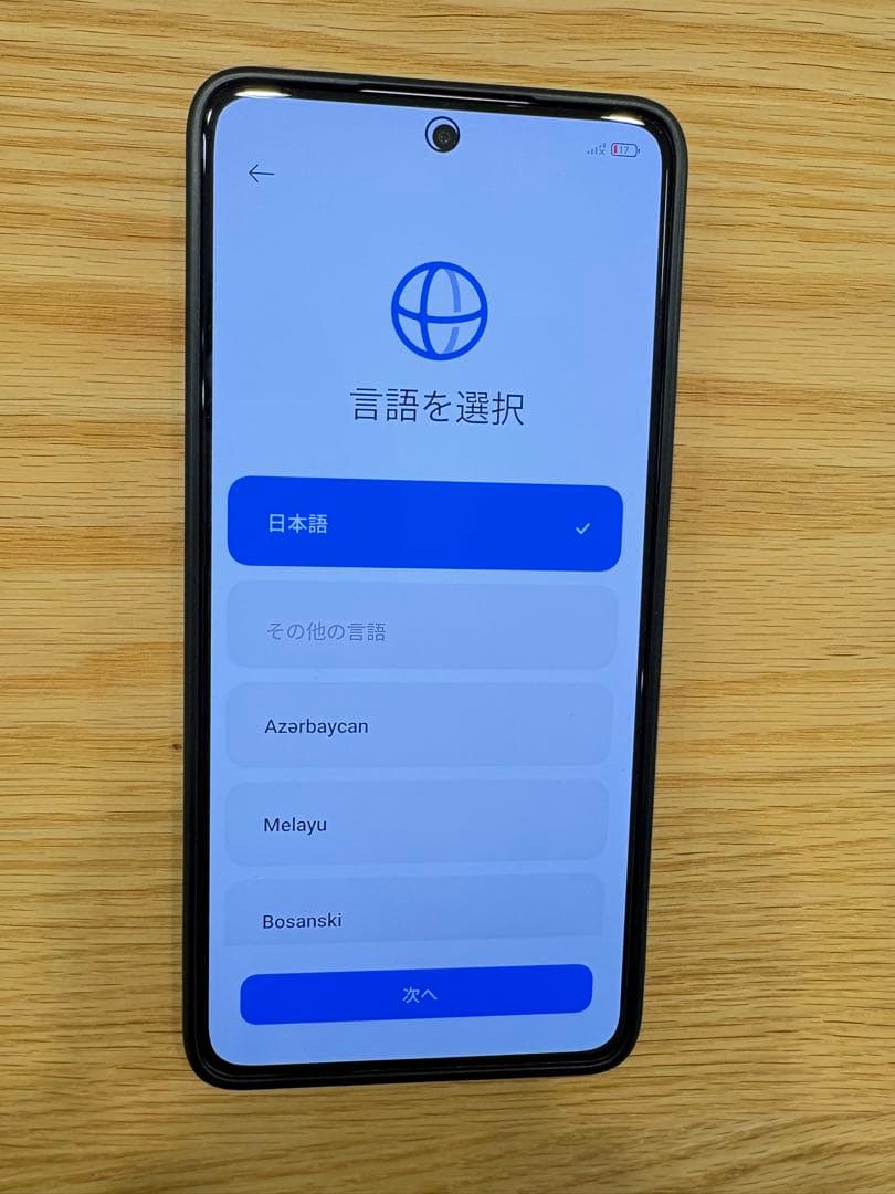 Xiaomi 14T Pro 本体　チタングレー256GB