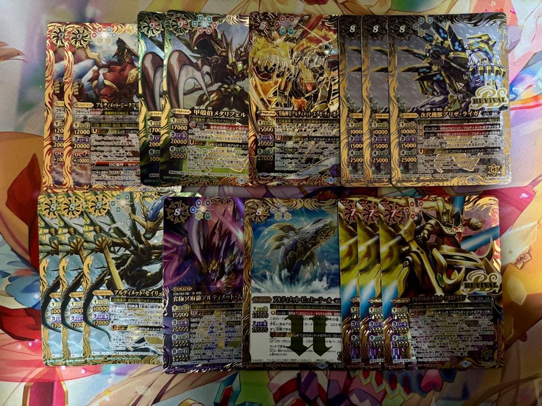 バトスピ ムゲン 極契約 デッキ パーツ スリーブ付き