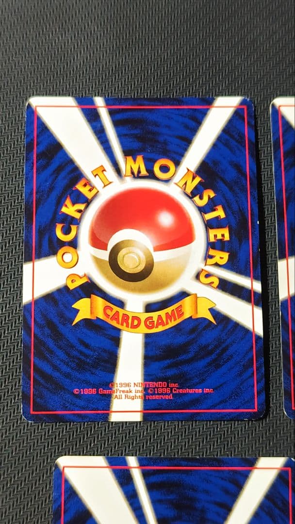 旧裏 カスミ 色々 6枚セット