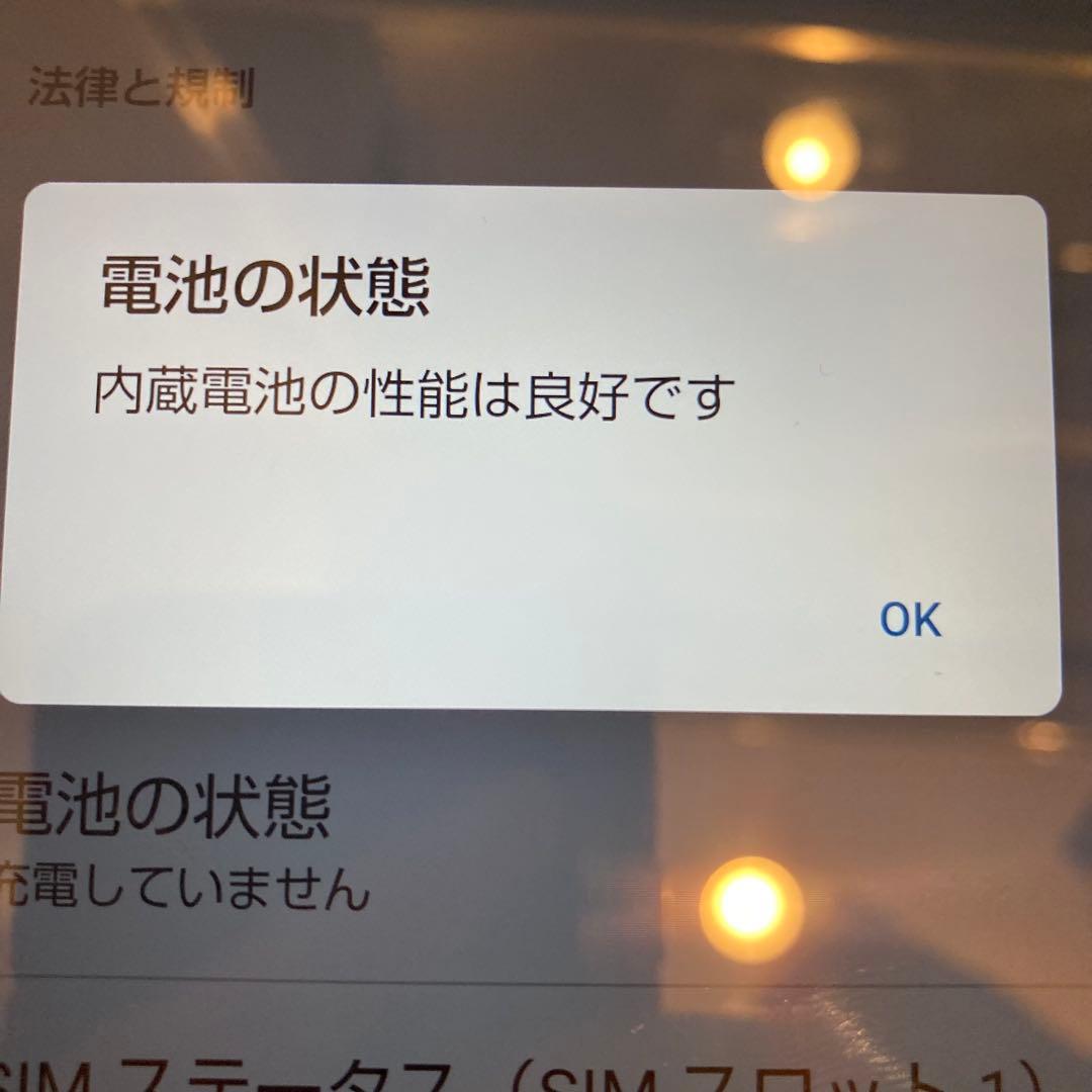 SIMフリー AQUOS sense4 plus 8GB/128GB