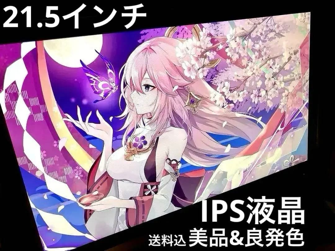 【大幅値下げ】 21.5インチ 液タブ ペンタブ　液晶ペンタブレット　フルHD