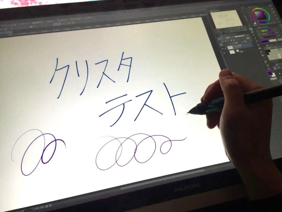 【大幅値下げ】 21.5インチ 液タブ ペンタブ　液晶ペンタブレット　フルHD