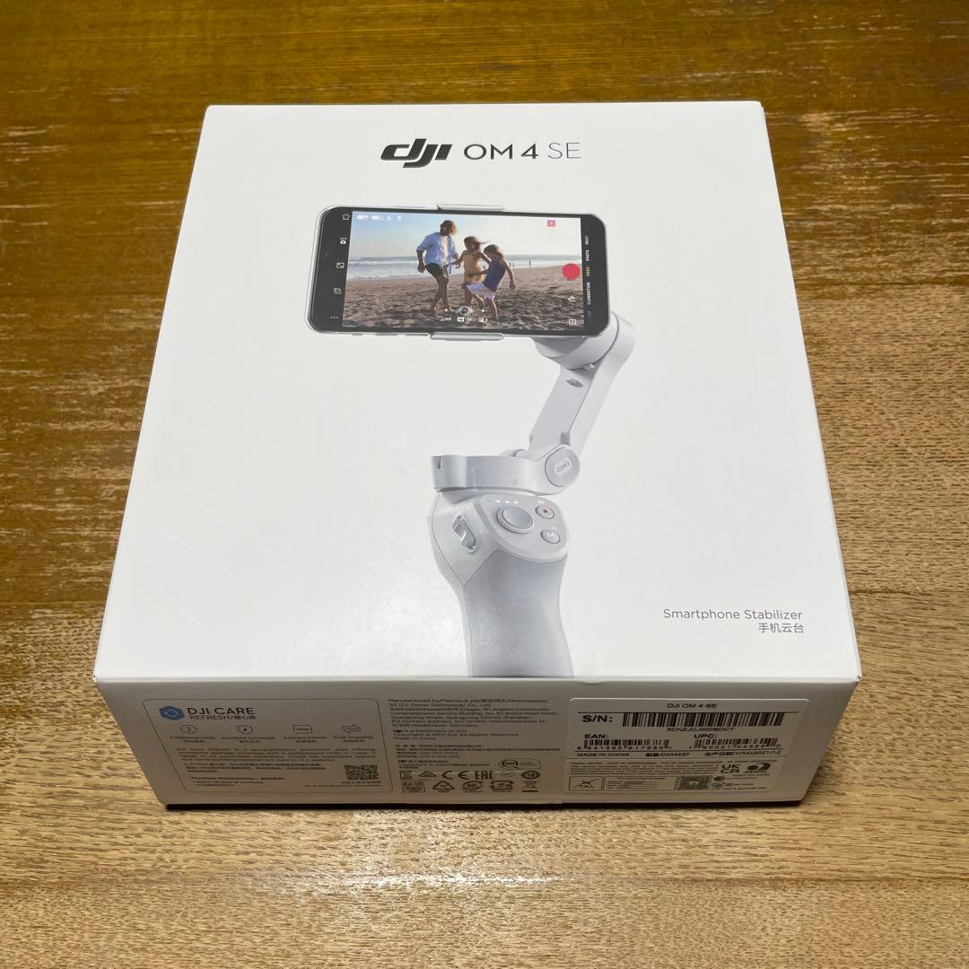 DJI OM 4 SE スタビライザー ホワイト