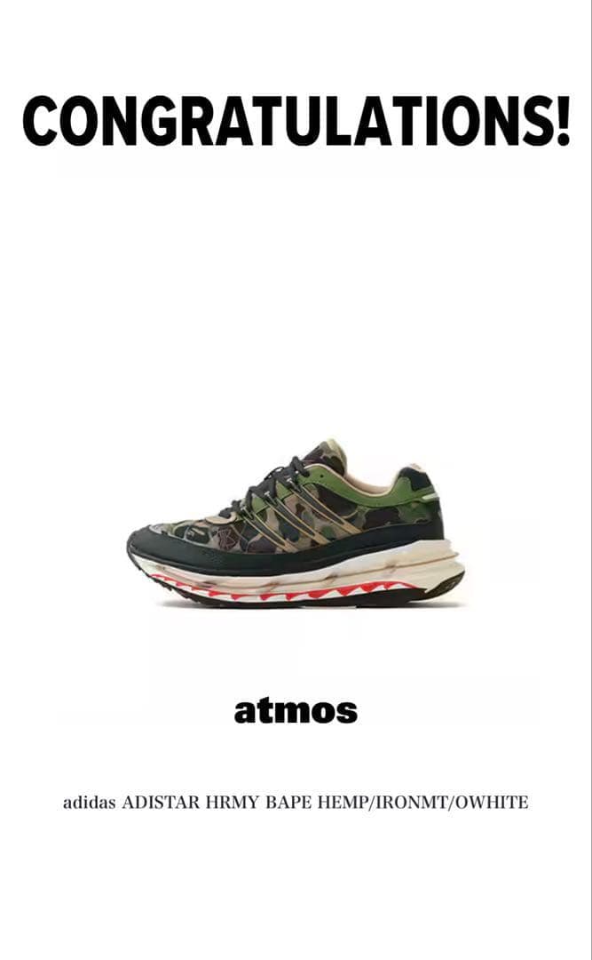 adidas ADISTAR HRMY×BAPE アディダス×APE 27.5