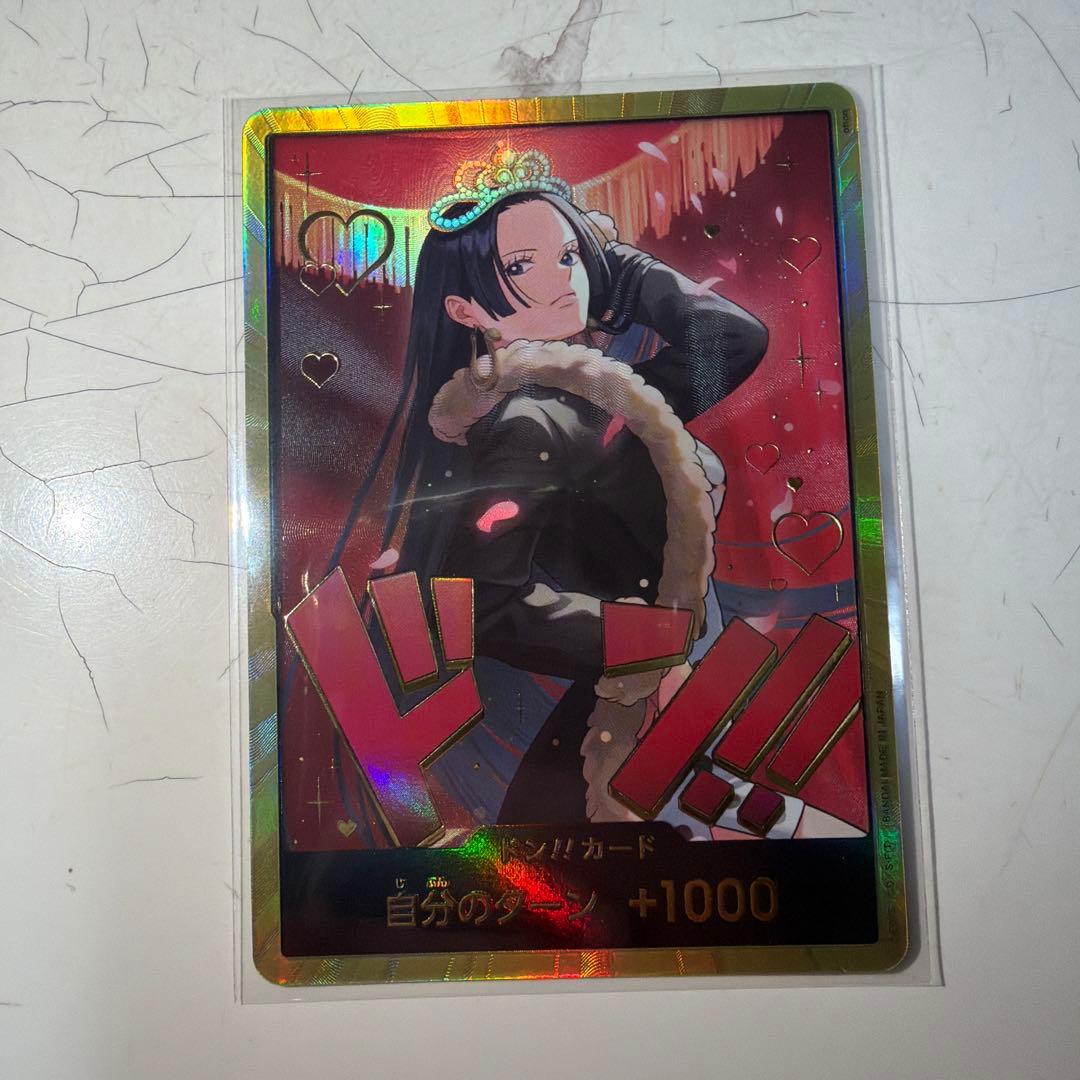 ドン‼︎ボアハンコック Dスーパーパラレル