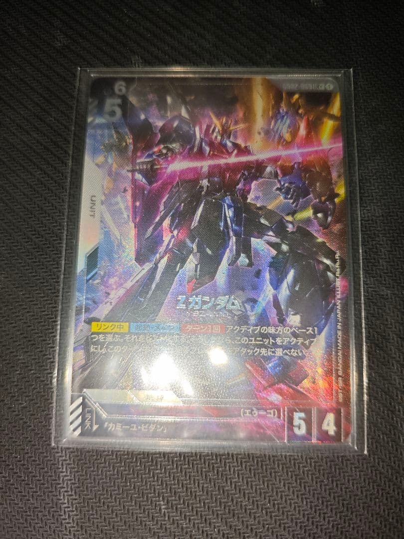 ガンダムカードゲーム　GD02　パラレルセット7枚