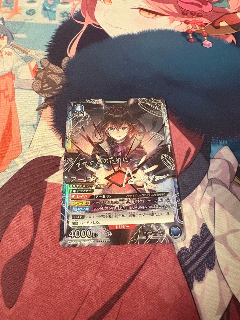 ユニオンアリーナ　アーミヤ　星3パラレル　アークナイツ