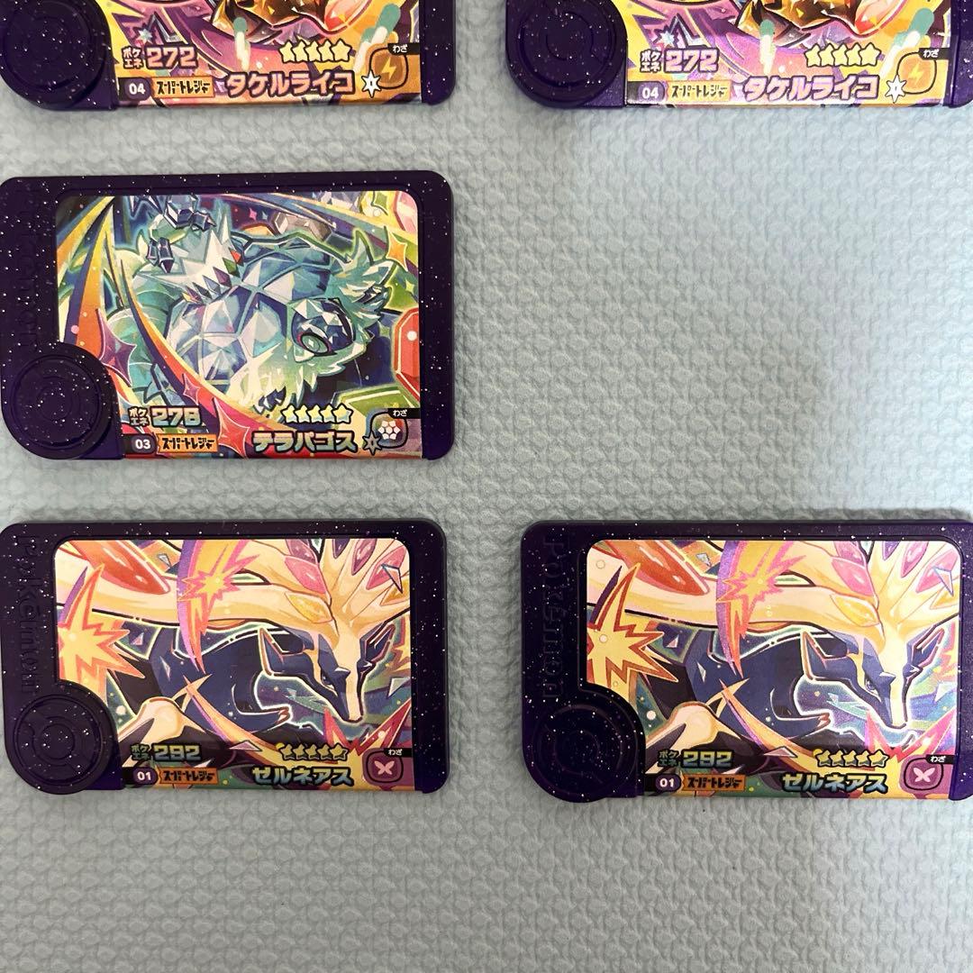 激レア　価格高騰　ポケモン　フレンダ　ベスト　タックセット　まとめ　スーパー