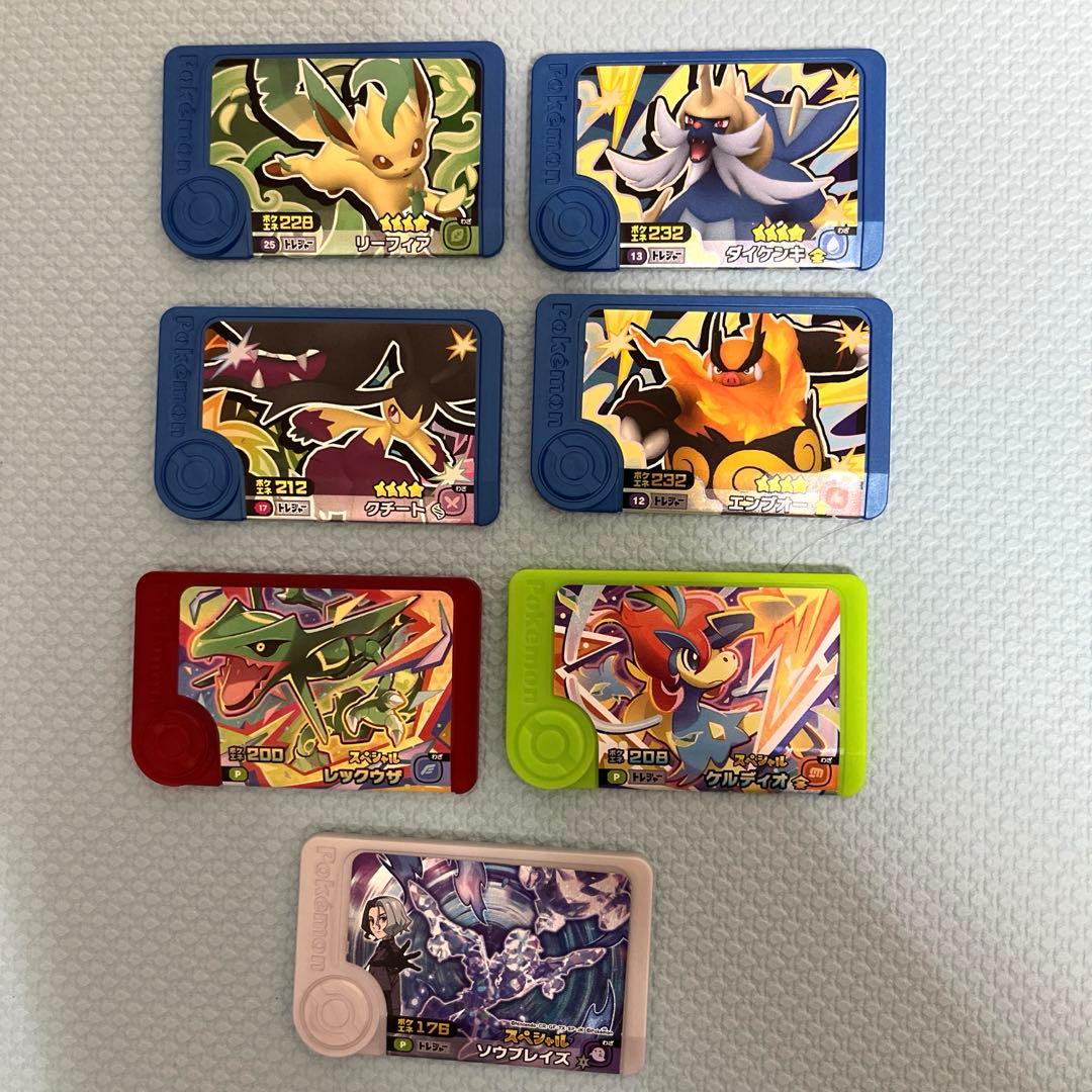 激レア　価格高騰　ポケモン　フレンダ　ベスト　タックセット　まとめ　スーパー