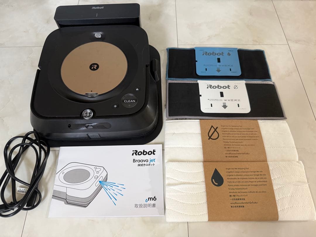 ブラーバジェット m6 Braava jet m6 限定色　ゴールド