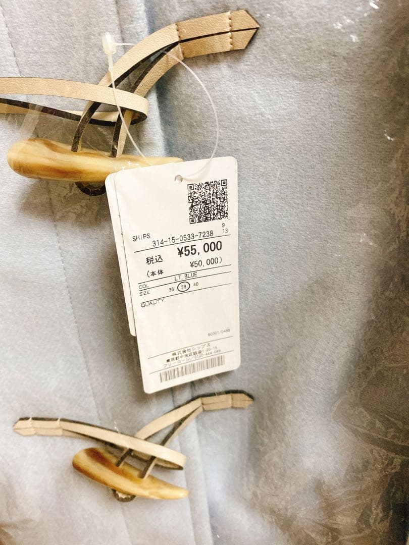 shipsシップス　ライトブルー ダッフルコート ファー付き