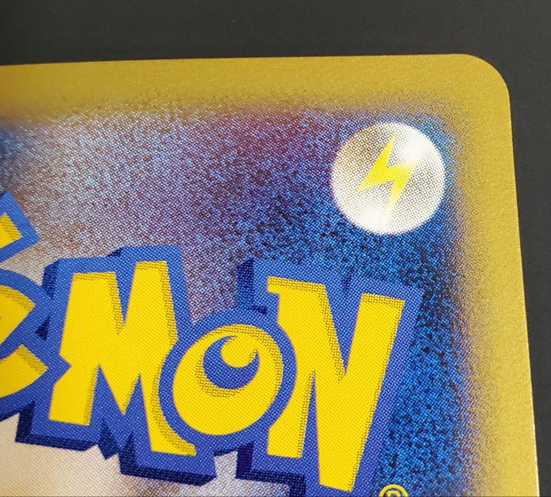 オーダイル：ジム☆チャレンジ 2009 PROMO 002/L-P ②