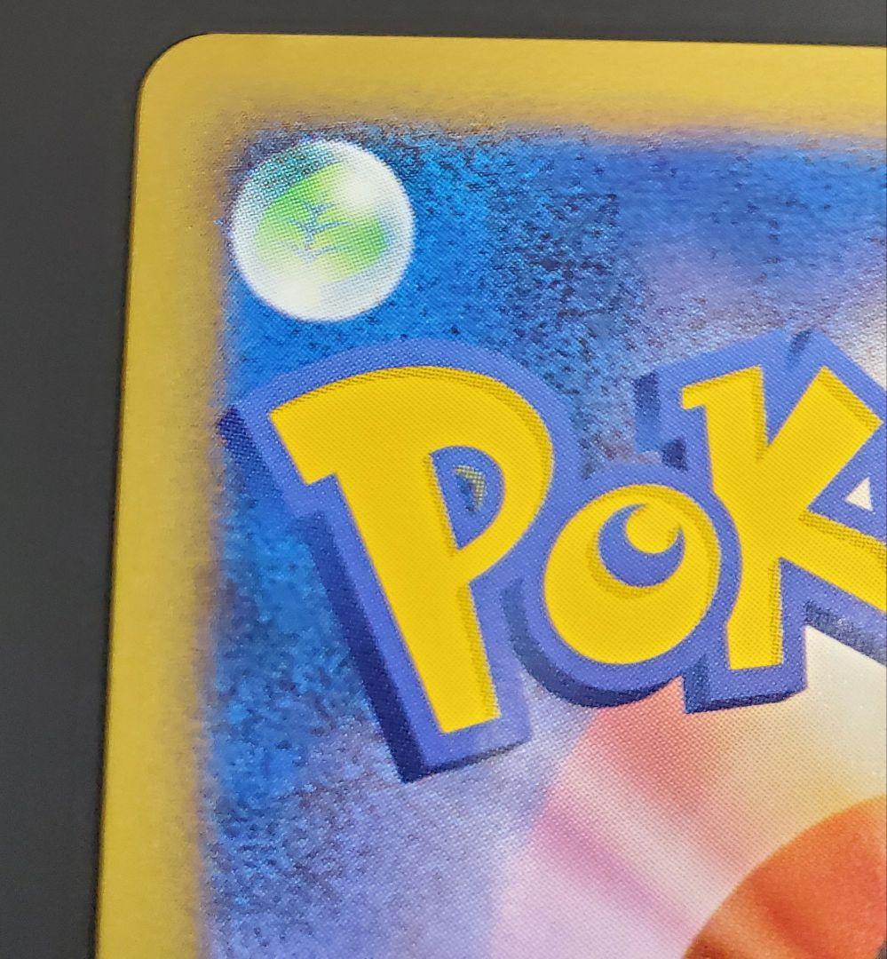 オーダイル：ジム☆チャレンジ 2009 PROMO 002/L-P ②