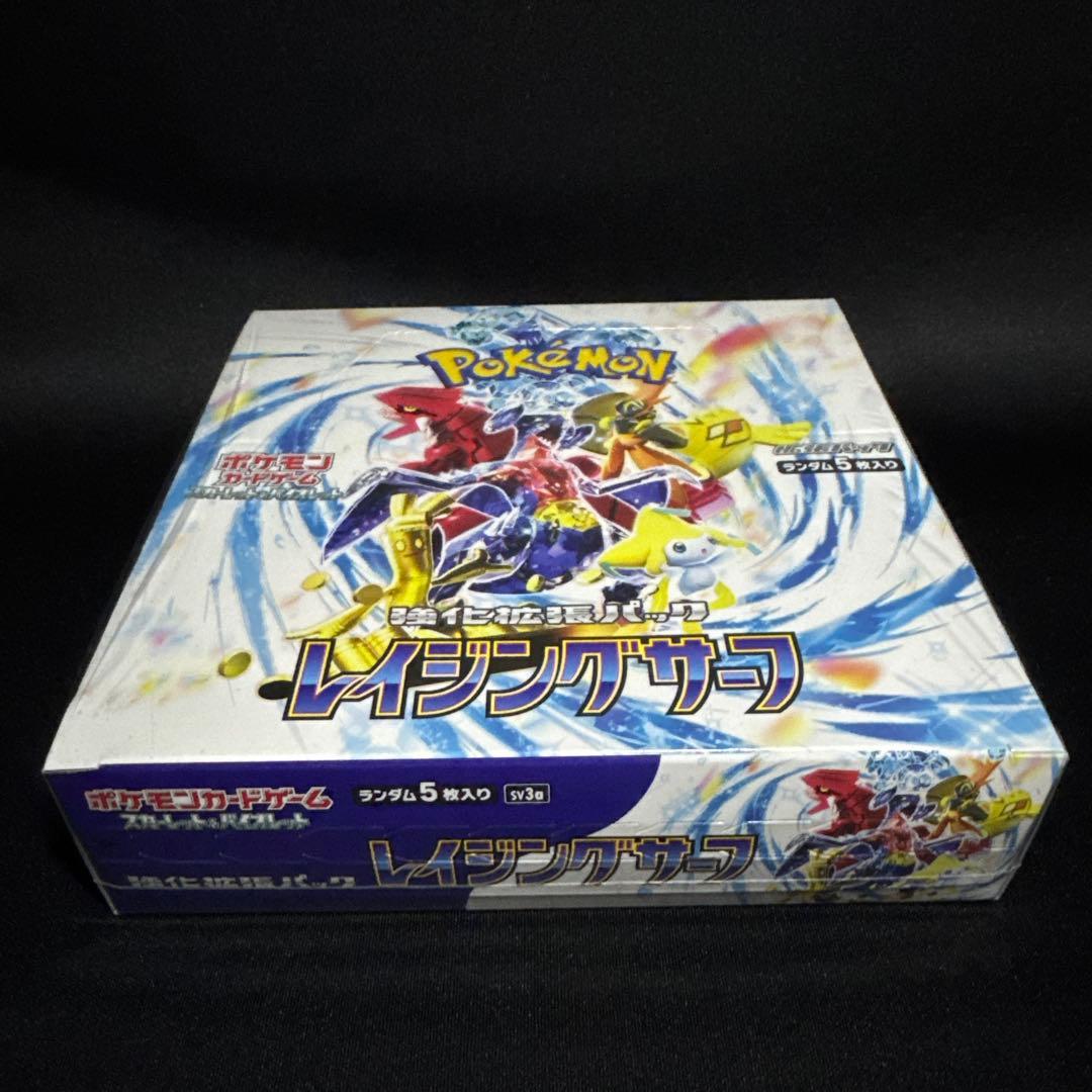 ポケモンカード レイジングサーフ 【シュリンク付き 未開封 BOX】