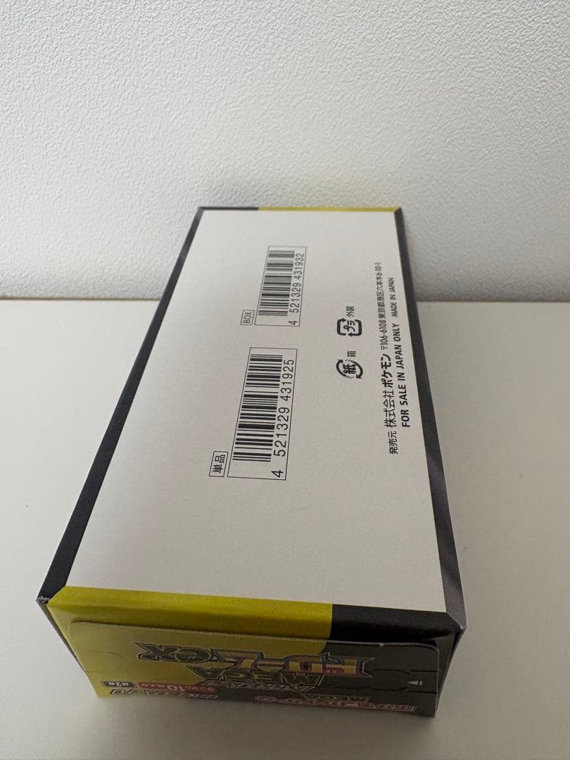 ポケモンカード メガドリーム ex mega シュリンクなし　ペリペリあり