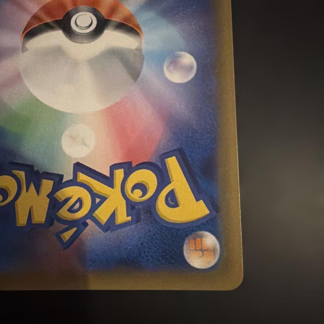 t*️様 ミュウツーGX SSR SM8b GXウルトラシャイニー 219/15