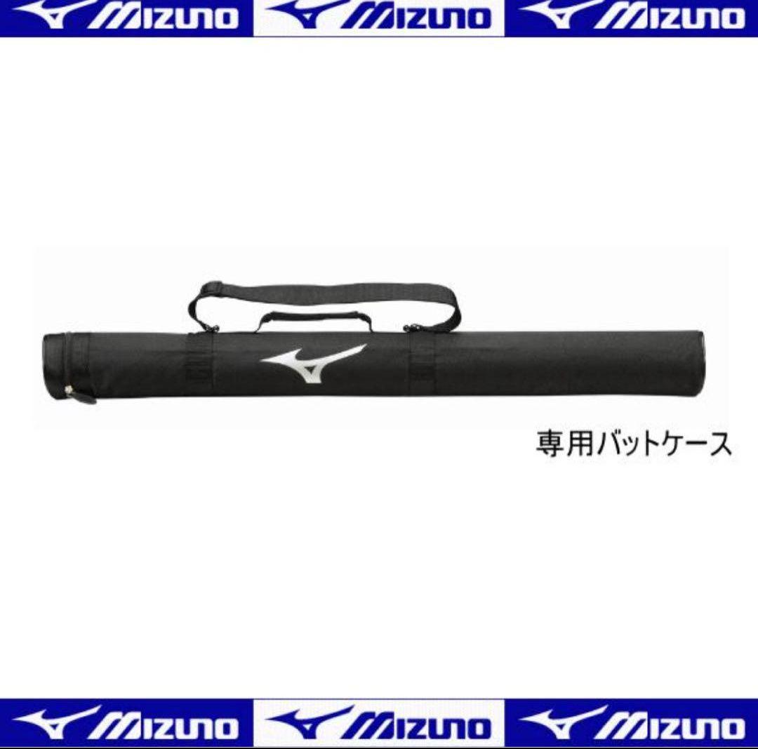 85cm ミズノ 軟式用　マグナインパクト　MIZUNO トップバランス