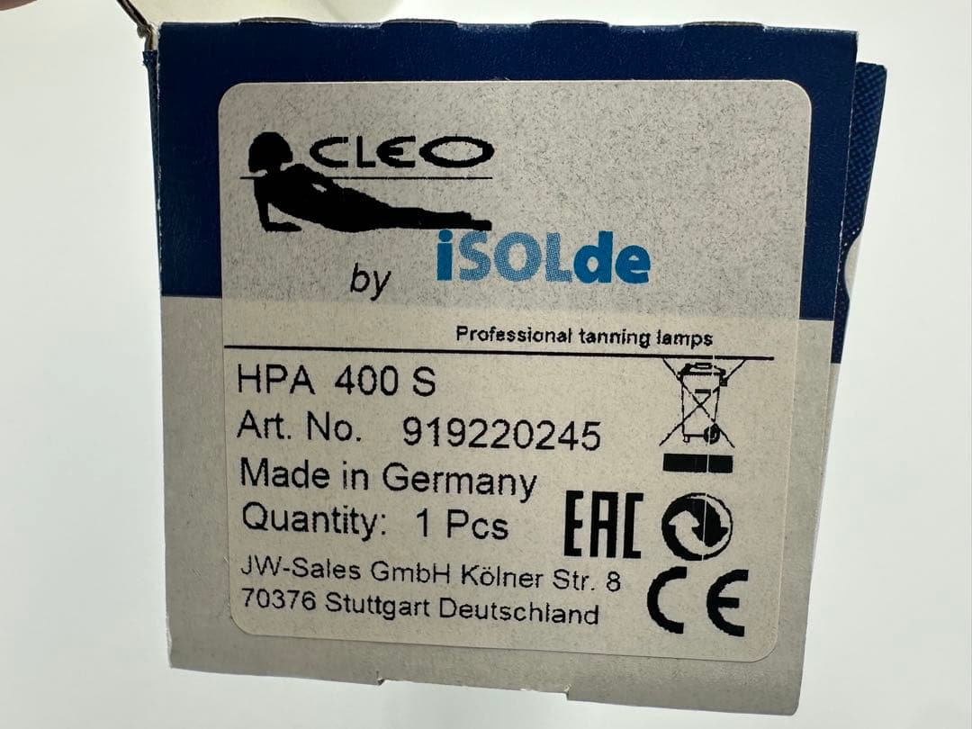 新品HPA400S タンニング　ランプ フィリップス　日焼けマシン