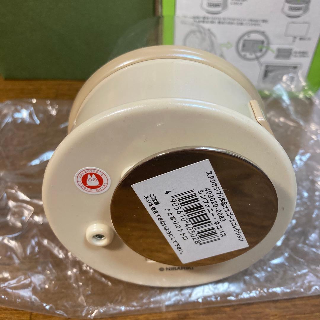 【希少】スタジオジブリ作品オルゴール コレクション となりのトトロ　セット