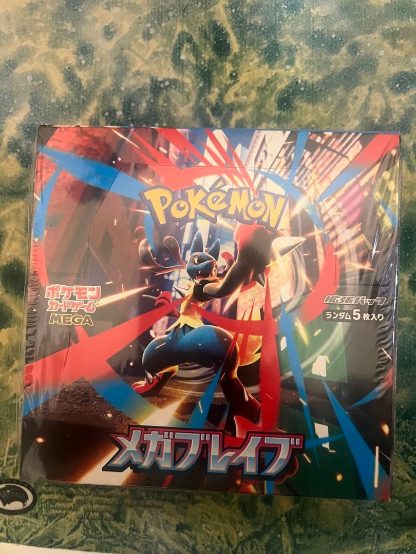ポケモンカード　メガブレイブ　1box シュリンク付き