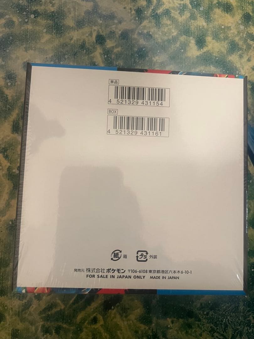 ポケモンカード　メガブレイブ　1box シュリンク付き