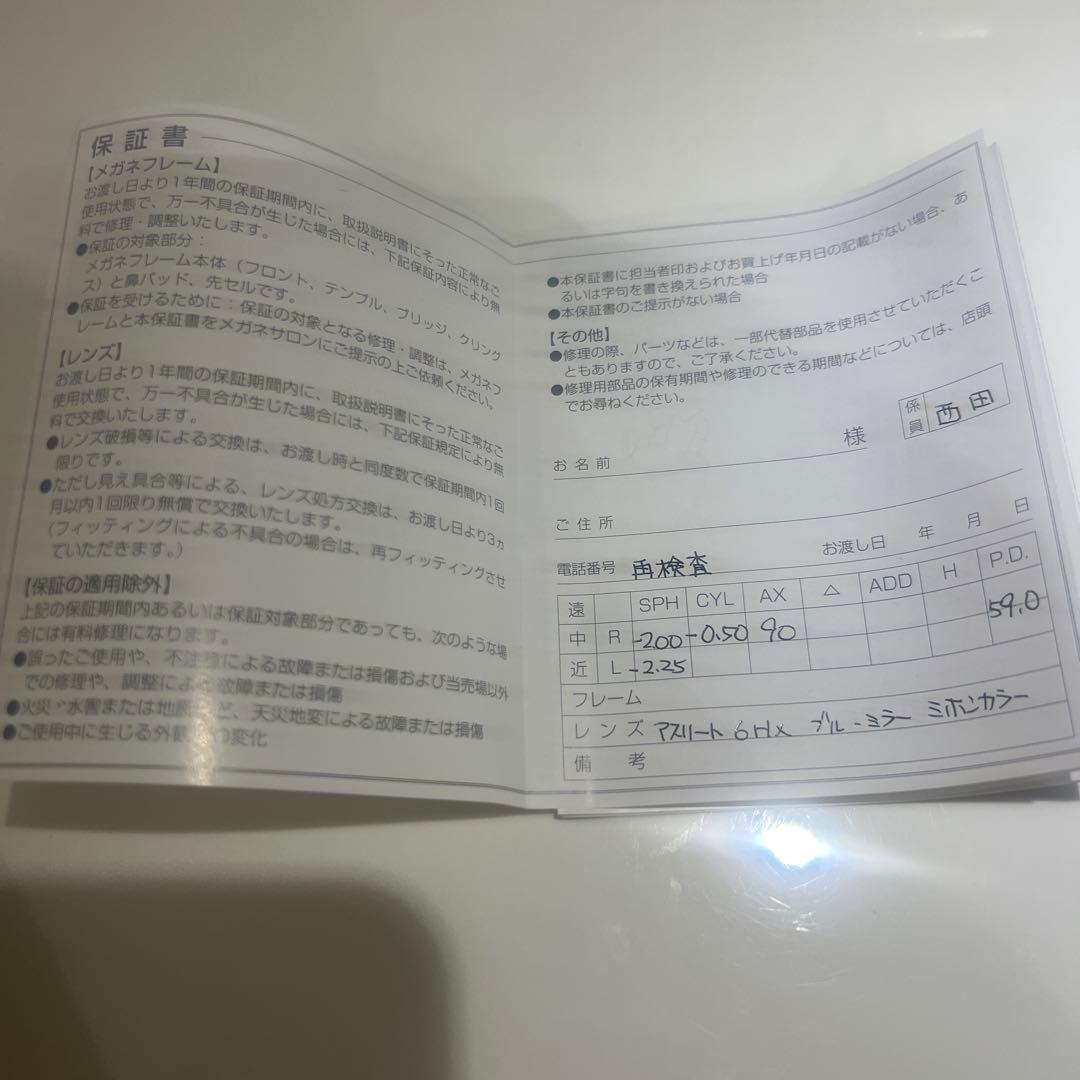 CHANEL シャネル　レディース　サングラス　黒