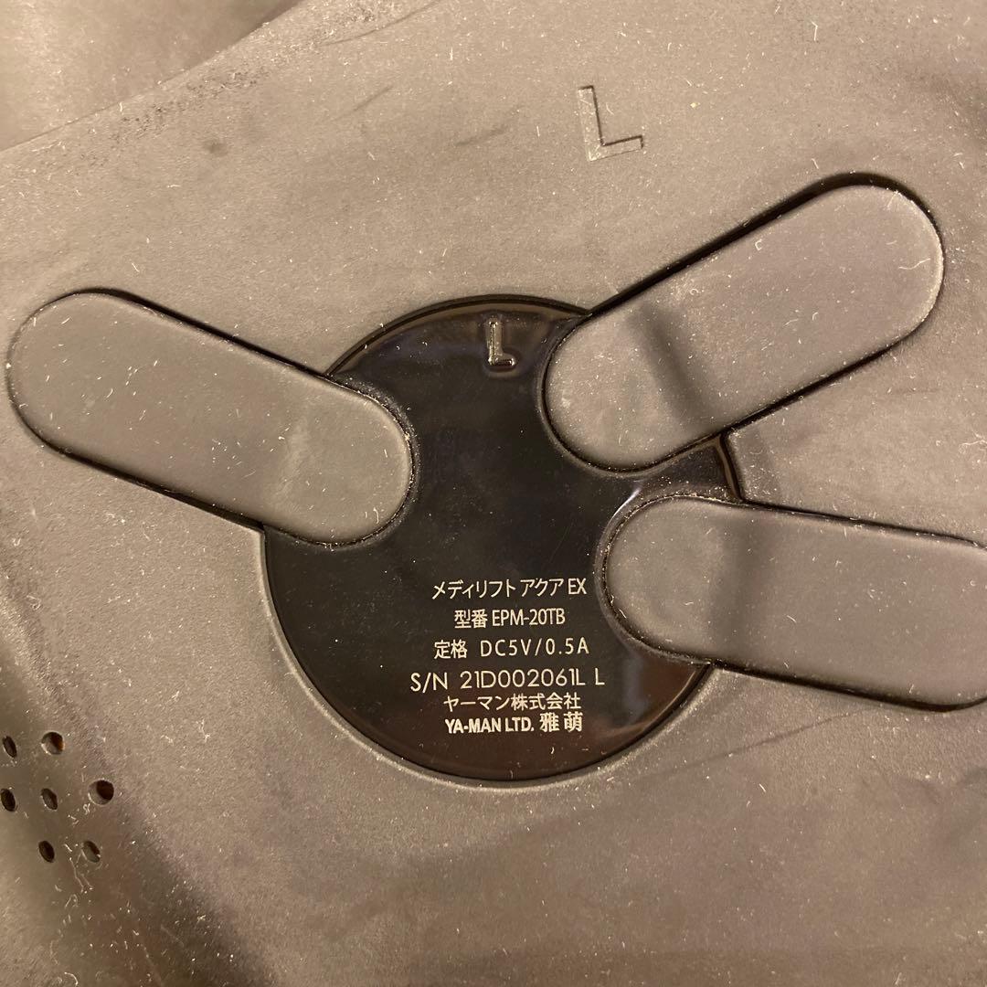 YA-MAN メディリフトアクアEX