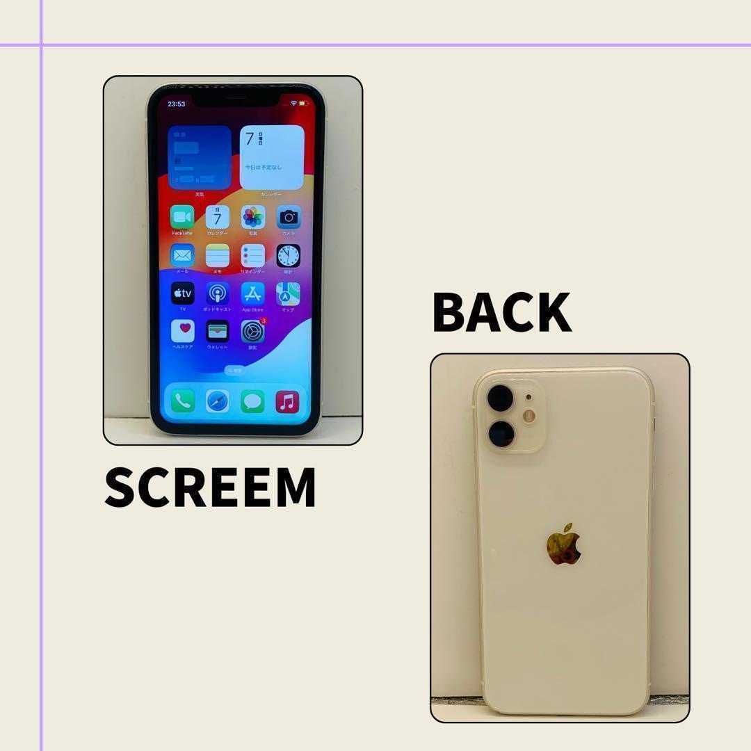 ☘️新品電池☘️ iPhone 11 ホワイト 64GB SIMフリー 本体