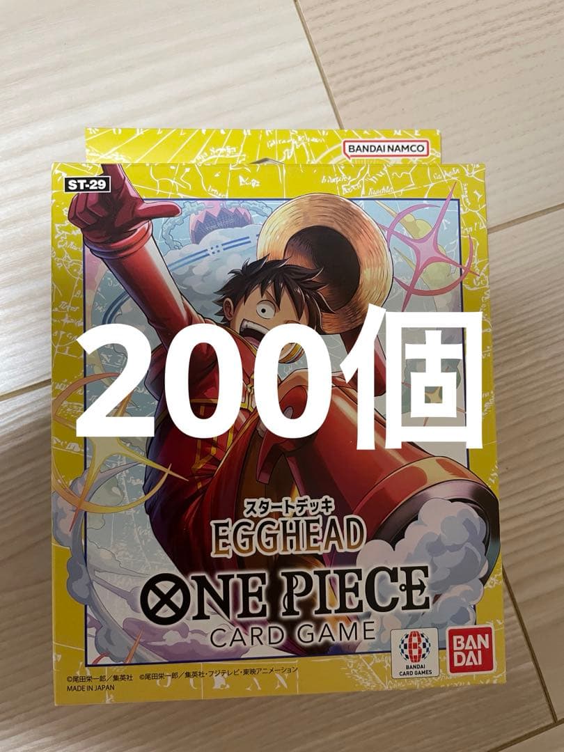 スタートデッキ　エッグヘッド　200個　新品未開封